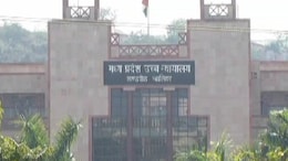 पद पर रहने लायक&nbsp;नहीं हैं गुना के CMHO... हाईकोर्ट ने मुख्य सचिव को दिया ये निर्देश