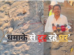 कंपनी की ब्लास्टिंग से दरक रहीं दीवारें, मैहर में ग्रामीण चिंतित, कलेक्टर ने भोपाल तलब की रिपोर्ट
