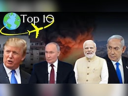 दुनिया टॉप 10: देश और दुनिया की दस प्रमुख खबरों को पढ़ें एक साथ दुनिया टॉप 10: देश और दुनिया की दस प्रमुख खबरों को पढ़ें एक साथ