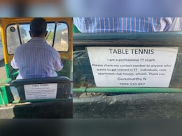 स्टेट-लेवल टेबल टेनिस कोच से ऑटो ड्राइवर तक...बेंगलुरु के इस शख्स की प्रेरणादायक कहानी स्टेट-लेवल टेबल टेनिस कोच से ऑटो ड्राइवर तक...बेंगलुरु के इस शख्स की प्रेरणादायक कहानी