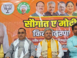 बीजेपी ने शुरू की मुसलमानों में पैठ बनाने की कोशिश, ईद से पहले बांट रही है यह किट बीजेपी ने शुरू की मुसलमानों में पैठ बनाने की कोशिश, ईद से पहले बांट रही है यह किट