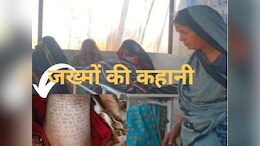विवाहिता ने मौत से पहले खुद शरीर पर लिखा भावुक संदेश; अब खुल रहे कई बड़े राज,&nbsp;न्याय की मांग