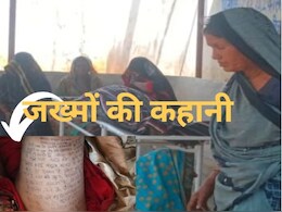 विवाहिता ने मौत से पहले खुद शरीर पर लिखा भावुक संदेश; अब खुल रहे कई बड़े राज, न्याय की मांग विवाहिता ने मौत से पहले खुद शरीर पर लिखा भावुक संदेश; अब खुल रहे कई बड़े राज, न्याय की मांग