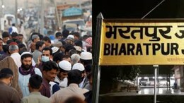 Rajasthan: पानी के लिए तरसते पाकिस्तान को एक और झटका, भरतपुर से अब नहीं होगी इस चीज की सप्लाई
