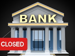 Bank Holiday Today: क्या RBI ने 5 सितंबर की छुट्टी कैंसिल कर दी? जानें आपके शहर में आज बैंक खुला है या बंद?