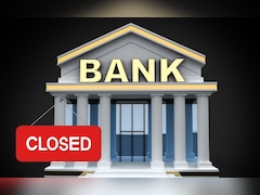 Bank Holiday Today:  आज 9 अप्रैल को चुनाव की वजह से बैंक खुला है या बंद? घर से निकलने से पहले फटाफट चेक करें RBI  हॉलिडे लिस्ट