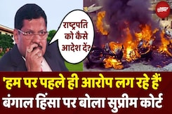 Supreme Court On Murshidabad Violence: West Bengal में President Rule लगाने पर SC की दो टूक | Supreme Court On Murshidabad Violence: West Bengal में President Rule लगाने पर SC की दो टूक |