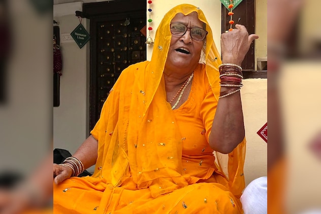 बेगम बतूल बेगम बतूल