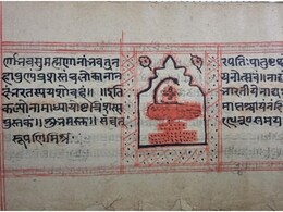 श्रीमद्भगवद्गीता-नाट्यशास्त्र UNESCO के मेमोरी ऑफ वर्ल्ड रजिस्टर में शामिल, PM मोदी बोले- 'ये गर्व का क्षण' श्रीमद्भगवद्गीता-नाट्यशास्त्र UNESCO के मेमोरी ऑफ वर्ल्ड रजिस्टर में शामिल, PM मोदी बोले- 'ये गर्व का क्षण'