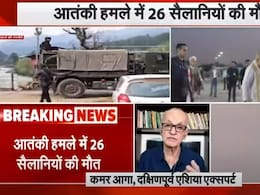 पहलगाम में आतंकी हमले के पीछे किसका हाथ, ये समय ही क्यों चुना, कमर आगा ने बताया पहलगाम में आतंकी हमले के पीछे किसका हाथ, ये समय ही क्यों चुना, कमर आगा ने बताया
