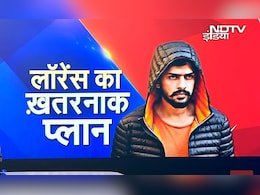 Exclusive: गैंगस्टर लॉरेंस का नया भर्ती प्लान, बेरोजगारों पर है नजर हो जाएं सावधान Exclusive: गैंगस्टर लॉरेंस का नया भर्ती प्लान, बेरोजगारों पर है नजर हो जाएं सावधान