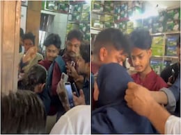 भाई-भाई कहती रही युवती पर बुर्का खींच करते रहे बदसलूकी, साथ में मौजूद युवक को भी मारा; पुलिस ने 6 को भेजा जेल भाई-भाई कहती रही युवती पर बुर्का खींच करते रहे बदसलूकी, साथ में मौजूद युवक को भी मारा; पुलिस ने 6 को भेजा जेल