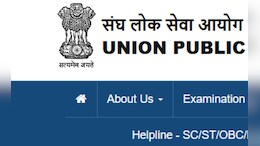 UPSC CSE 2024 Marks: यूपीएससी सिविल सेवा परीक्षा की मार्कशीट जारी, टॉपर शक्ति दुबे ने हासिल किए इतने मार्क्स