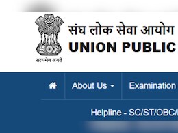 UPSC CSE 2024 Marks: यूपीएससी सिविल सेवा परीक्षा की मार्कशीट जारी, टॉपर शक्ति दुबे ने हासिल किए इतने मार्क्स UPSC CSE 2024 Marks: यूपीएससी सिविल सेवा परीक्षा की मार्कशीट जारी, टॉपर शक्ति दुबे ने हासिल किए इतने मार्क्स