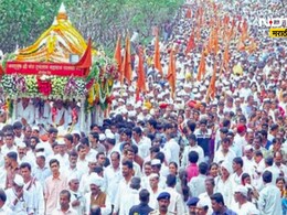 Pune Palkhi 2025: माऊली आणि तुकाराम महाराजांचा पालखी सोहळा! पुणे जिल्ह्यातील वाहतुकीत बदल, वाचा सर्व अपडेट सविस्तर Pune Palkhi 2025: माऊली आणि तुकाराम महाराजांचा पालखी सोहळा! पुणे जिल्ह्यातील वाहतुकीत बदल, वाचा सर्व अपडेट सविस्तर