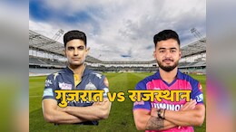 GT vs RR: गुजरात और राजस्&zwj;थान के बीच मुकाबला, सवाई मानसिंह स्&zwj;टेडियम में कौन मारेगा बाजी? जानें पिच रिपोर्ट और हेड-टू-हेड आंकड़े