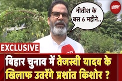 Prashant Kishore Exclusive Interview: Bihar Elections, Iftar, NDA और JDU को लेकर क्या बोले PK ? Prashant Kishore Exclusive Interview: Bihar Elections, Iftar, NDA और JDU को लेकर क्या बोले PK ?