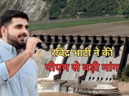 रविंद्र भाटी ने सिंधु जल समझौता रद्द करने के फैसले पर पीएम मोदी को लिखी चिट्ठी, कर दी राजस्थान के लिए बड़ी मांग