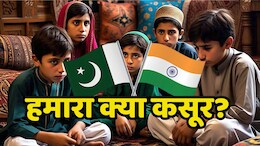 Pahalgam Terror Attack: पाक नागरिकों के देश छोड़ने के आदेश के बाद भी एमपी में हैं 9 बच्चे समेत 14 लोग, इस वजह से प्रशासन भी है असमंजस में