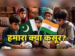 Pahalgam Terror Attack: पाक नागरिकों के देश छोड़ने के आदेश के बाद भी एमपी में हैं 9 बच्चे समेत 14 लोग, इस वजह से प्रशासन भी है असमंजस में Pahalgam Terror Attack: पाक नागरिकों के देश छोड़ने के आदेश के बाद भी एमपी में हैं 9 बच्चे समेत 14 लोग, इस वजह से प्रशासन भी है असमंजस में