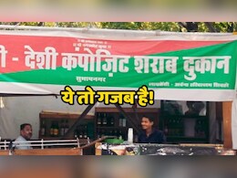 600 परिवारों को इंसाफ कब? विकास के लिए जहां तोड़ी 110 दुकानें वहीं खुली शराब की दुकान 600 परिवारों को इंसाफ कब? विकास के लिए जहां तोड़ी 110 दुकानें वहीं खुली शराब की दुकान