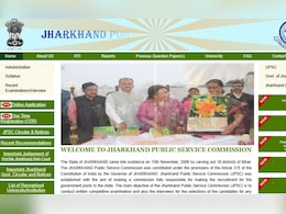 JPSC PCS 2024 Result: आखिर और कितना करना होगा इंतजार, जेपीएससी कब जारी करेगा पीसीएस फाइनल रिजल्ट? JPSC PCS 2024 Result: आखिर और कितना करना होगा इंतजार, जेपीएससी कब जारी करेगा पीसीएस फाइनल रिजल्ट?