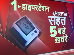 Explainer: हंसते, खेलते, बोलते मौत, आखिर धोखा क्यों दे रही है जिंदगी?