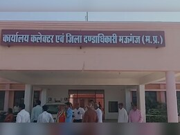 1st Rank: प्रदेश का सितारा बनकर चमका MP का ये जिला, इस काम के लिए मिला पहला स्थान  1st Rank: प्रदेश का सितारा बनकर चमका MP का ये जिला, इस काम के लिए मिला पहला स्थान