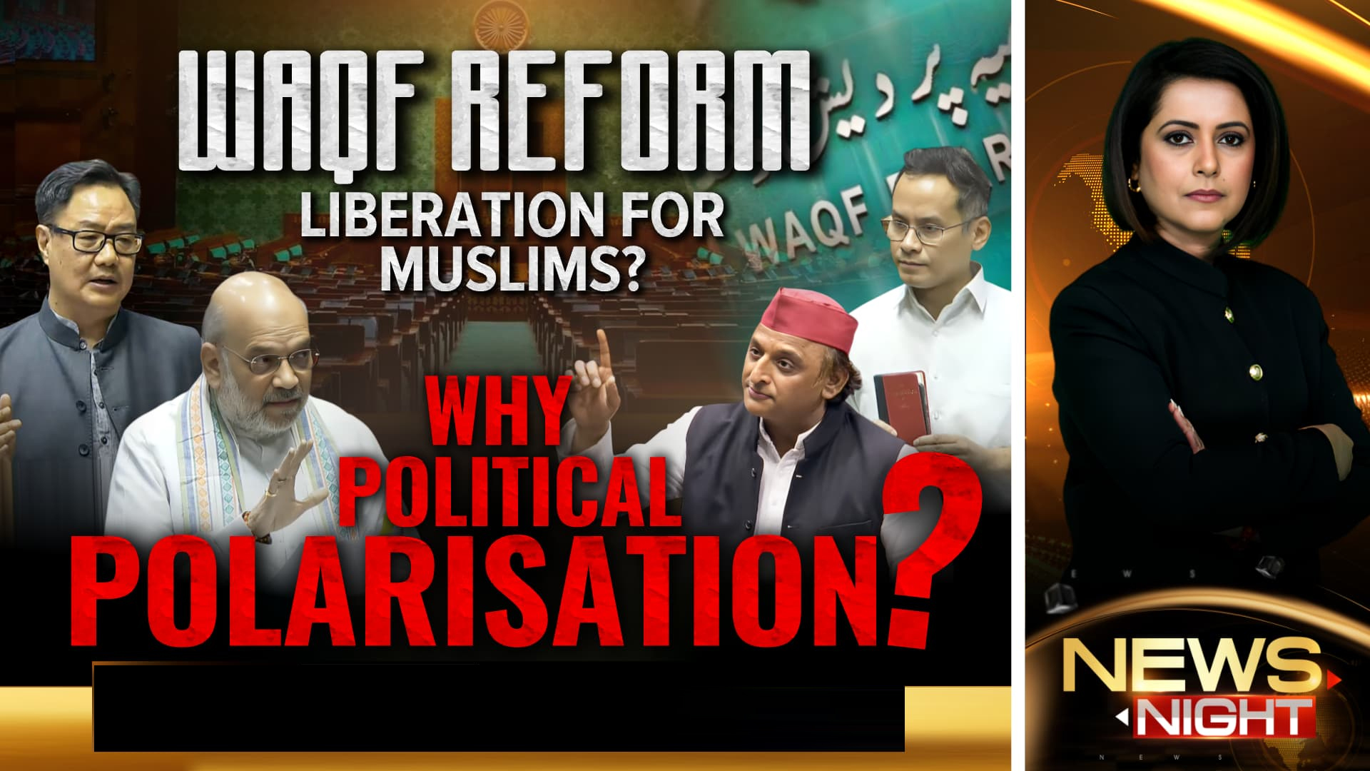 Waqf Reform Liberation For Muslims?