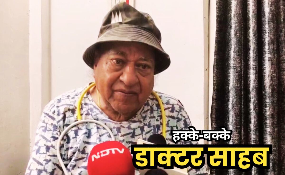 Cyber Fraud: भिंड जिले के पूर्व CMHO के साथ लाखों की ठगी, साइबर फ्रॉड के जाल में ऐसे फंस गए डाक्टर साहब?