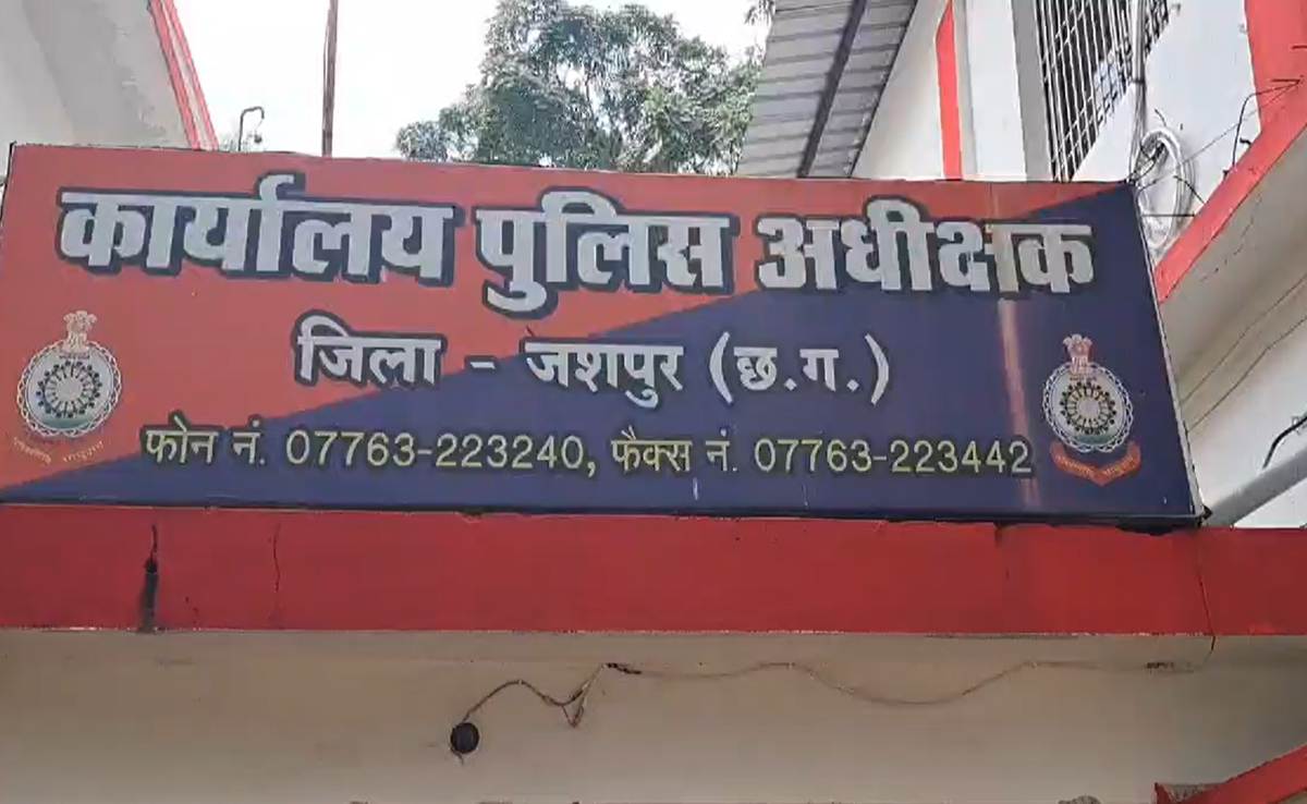 Jashpur: चकमा देकर दो आरोपी पुलिस की हिरासत से फरार, जशपुर में जानिए कैसे हुई ये घटना