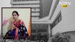 Pune News: तनिषा भिसे मृत्यू प्रकरणात मंगेशकर रुग्णालय दोषी! उषा मंगेशकरांसह 11 जणांवर फौजदारी खटला