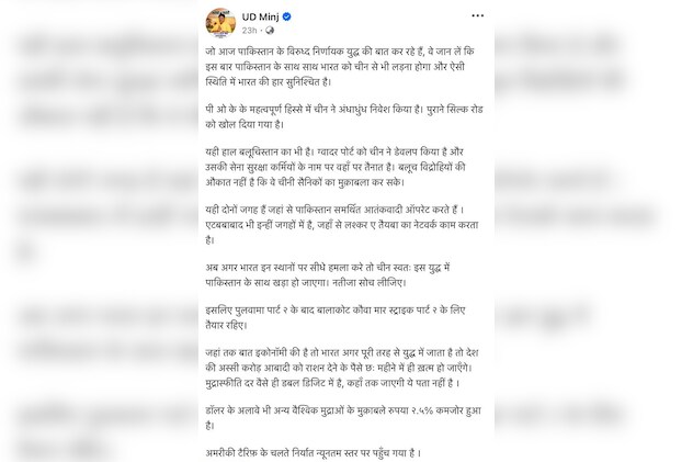 Latest and Breaking News on NDTV