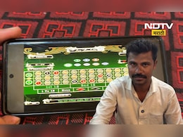 Online gaming: ऑनलाइन गेमिंगच्या नादात 90 लाख रूपये, 6 एकर जमीन, 2 तोळे सोने स्वाहा