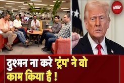 Donald Trump का ‘हमला’ – क्या है भारत की तैयारी?  NDTV Election Café Donald Trump का ‘हमला’ – क्या है भारत की तैयारी?  NDTV Election Café