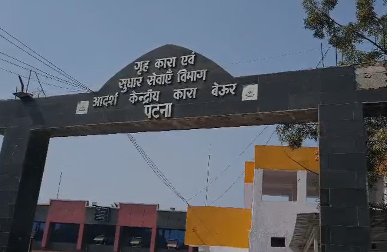 पटना की हाई सिक्योरिटी जेल में क्या चल रहा था? देर रात पुलिस ने मारा छापा, SDM-SP ने खुद की मॉनिटरिंग