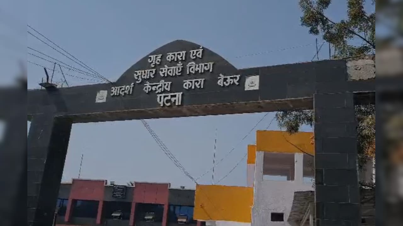 बिहार में पहली बार अपराध करने वालों को राहत, खतरनाक कैदियों से दूर मिलेगा वार्ड