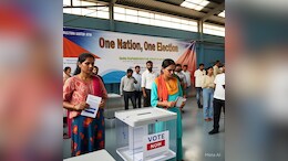 One Nation One Election: वक्फ बिल के बाद अब इस बिल के लिए जमीन तैयार करने में जुटी भाजपा, जल्द चलाया जाएगा अभियान