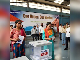 One Nation One Election: वक्फ बिल के बाद अब इस बिल के लिए जमीन तैयार करने में जुटी भाजपा, जल्द चलाया जाएगा अभियान One Nation One Election: वक्फ बिल के बाद अब इस बिल के लिए जमीन तैयार करने में जुटी भाजपा, जल्द चलाया जाएगा अभियान