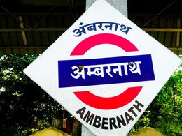 Railway Accident : ऑफिसला पोहोचण्याची घाई जीवावर बेतली, धावती लोकल पकडताना प्रवाशाचा तोल गेला अन्...