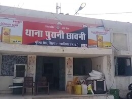 Gwalior Crime: दिल्ली का बाइक चोर गिरोह ग्वालियर में चढ़ा पुलिस के हत्थे, पूरी कहानी सुन पुलिस भी चौंक उठी! Gwalior Crime: दिल्ली का बाइक चोर गिरोह ग्वालियर में चढ़ा पुलिस के हत्थे, पूरी कहानी सुन पुलिस भी चौंक उठी!