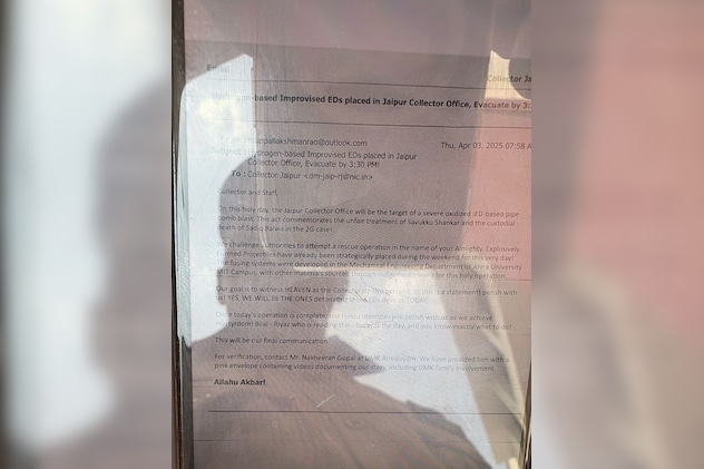 जयपुर को धमकी भरा मेल भेजा गया. जयपुर को धमकी भरा मेल भेजा गया.
