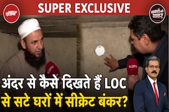 Pahalgam Terror Attack: LOC से सटे Secret Bunkers कितने करगार? | Khabron Ki Khabar Pahalgam Terror Attack: LOC से सटे Secret Bunkers कितने करगार? | Khabron Ki Khabar