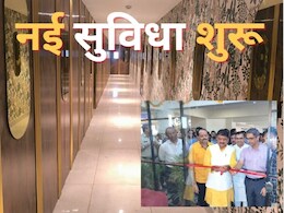 भोपाल से गुजरने वाले रेल यात्रियों के लिए विशेष सुविधा शुरू, जानें क्यों खास है 'पॉड कॉन्सेप्ट रिटायरिंग रूम’