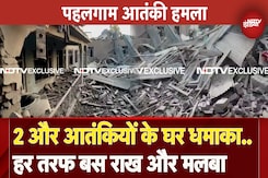 Pahalgam Terror Attack: Jammu Kashmir में 2 और आतंकियों के घर पर विस्फोट, ध्वस्त किए गए घर Pahalgam Terror Attack: Jammu Kashmir में 2 और आतंकियों के घर पर विस्फोट, ध्वस्त किए गए घर