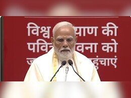 प्रधानमंत्री मोदी ने 'विश्व नवकार महामंत्र दिवस' पर किया मंत्र का जाप और 9 संकल्प लेने की कही बात प्रधानमंत्री मोदी ने 'विश्व नवकार महामंत्र दिवस' पर किया मंत्र का जाप और 9 संकल्प लेने की कही बात