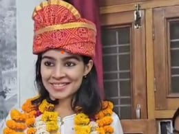 UPSC CSE Result 2024: कोचिंग सिटी कोटा की अनुश्री का कमाल, बिना कोचिंग किए हुईं कामयाब UPSC CSE Result 2024: कोचिंग सिटी कोटा की अनुश्री का कमाल, बिना कोचिंग किए हुईं कामयाब