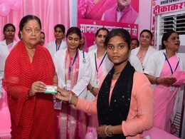 Rajasthan: वसुंधरा राजे ने झालावाड़ की महिलाओं को दी खास सौगात, खुला पहला पिंक पीएचसी