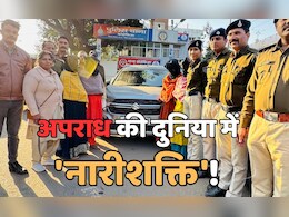 गजब ! क्राइम में भी पुरुषों के बराबर महिलाएं, भोपाल पुलिस की 'गुंडा लिस्ट' ने बताई ये हकीकत