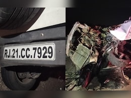 Accident In Rajasthan: ट्राले से भिड़ी मंदिर जा रहे परिवार की अनियंत्रित कार, चालक की मौत, पति-पत्नी-बेटी गंभीर घायल  Accident In Rajasthan: ट्राले से भिड़ी मंदिर जा रहे परिवार की अनियंत्रित कार, चालक की मौत, पति-पत्नी-बेटी गंभीर घायल